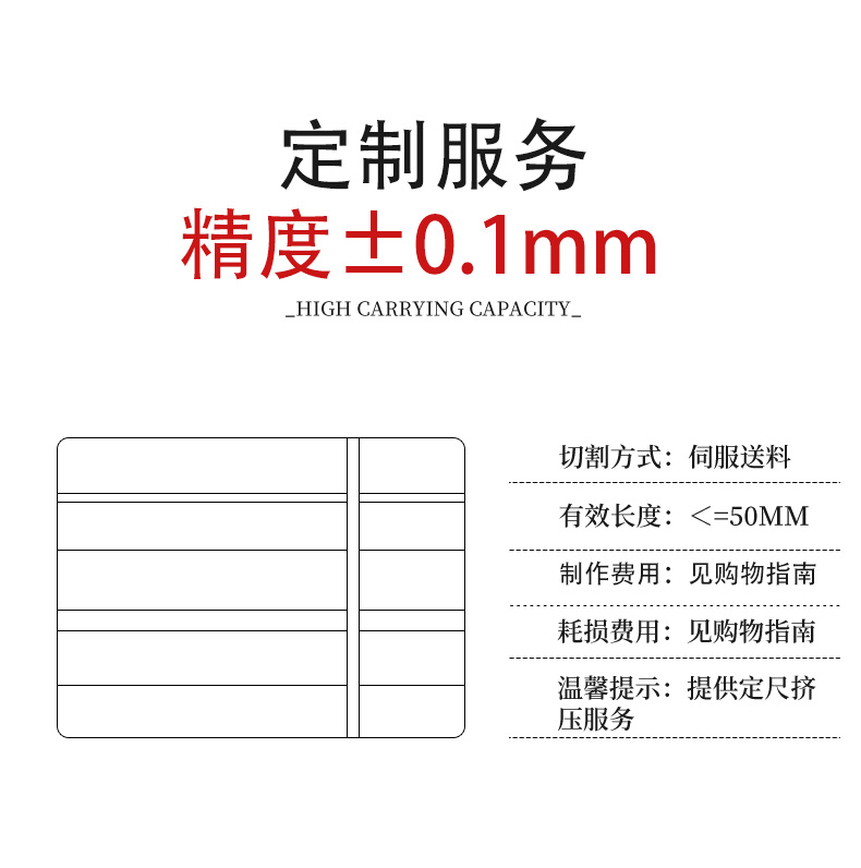 不锈钢搅拌棒