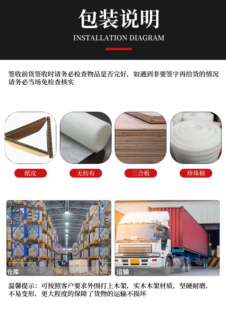 不锈钢搅拌棒