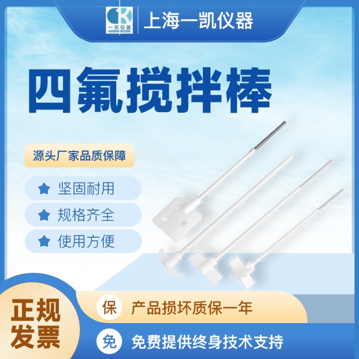 香蕉视频下载APP的几种搅拌方式
