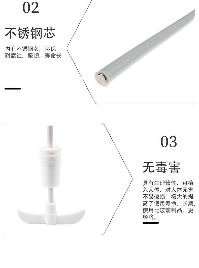 四氟搅拌棒